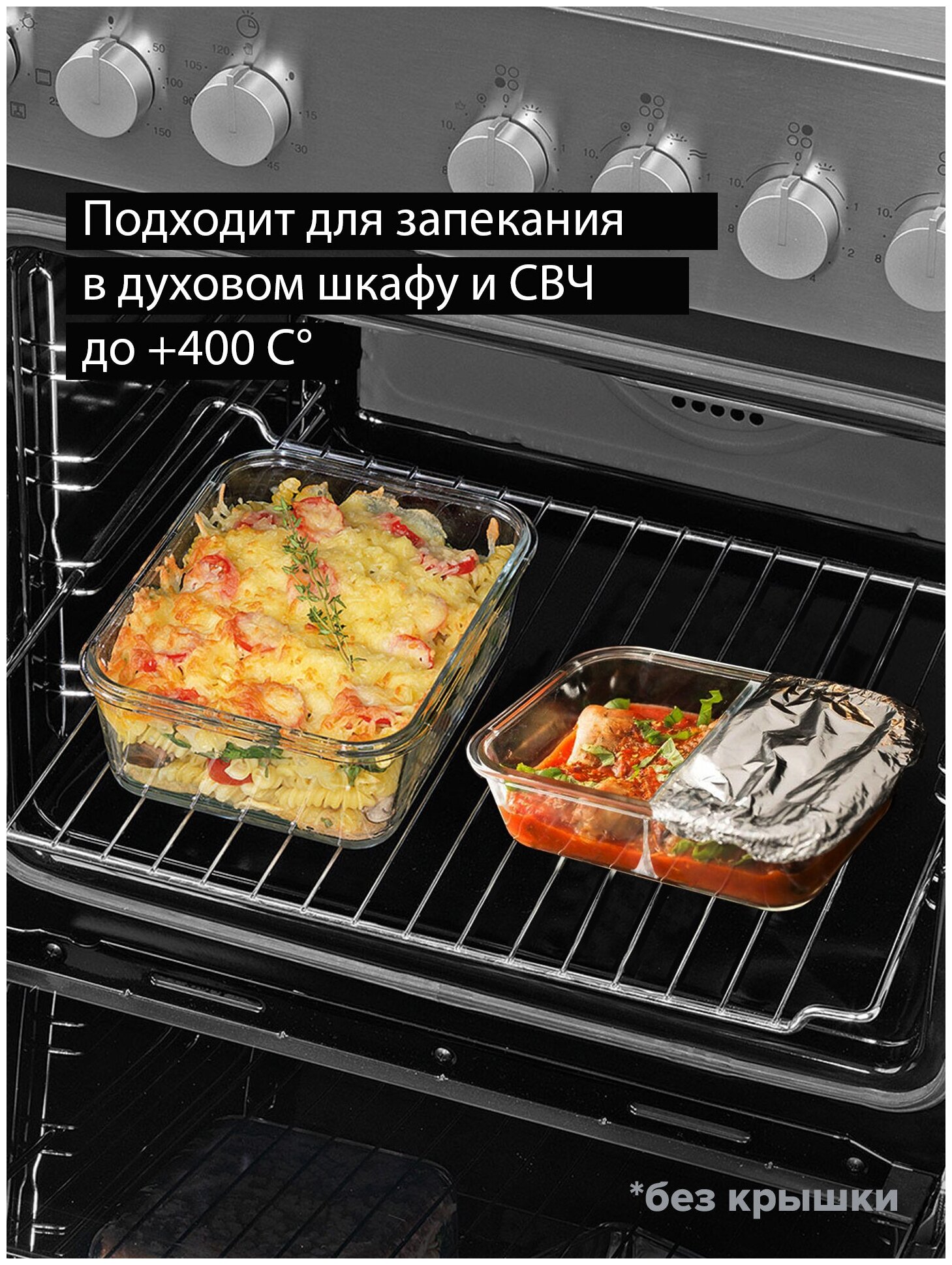 Ланч-бокс стеклянный 950 мл Good Sale - фотография № 2