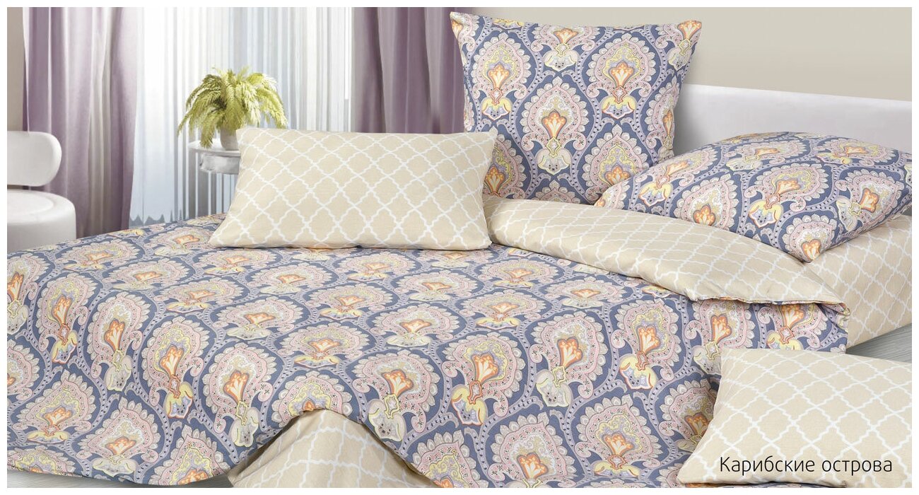 фото Ecotex Постельное белье Vittorio Ostrova (1,5 спал.)