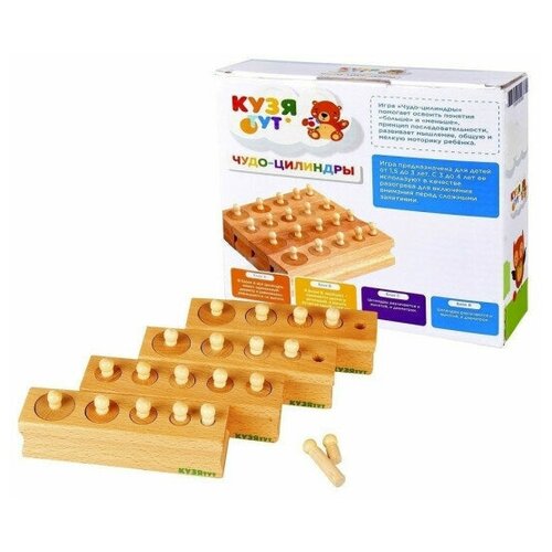 Игровой набор Чудо-цилиндры 860₽