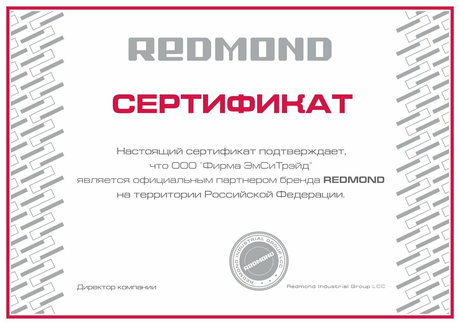 Робот-мойщик окон Redmond - фото №14