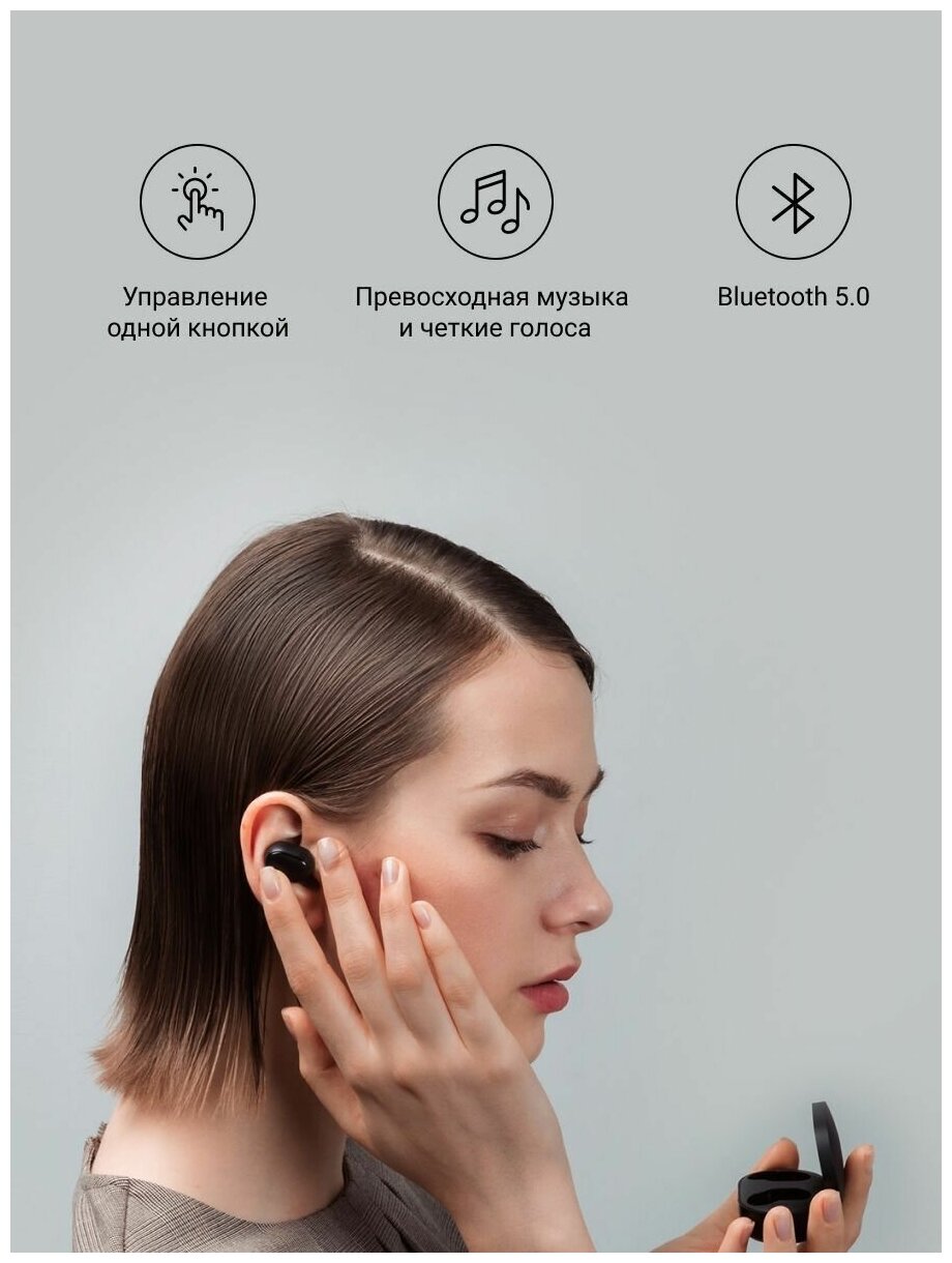 Беспроводные наушники Xiaomi Mi True Wireless Earbuds Basic 2