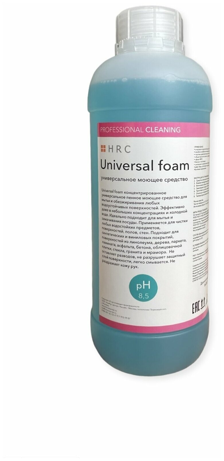 Универсальное моющее средство Universal Foam (пенное)