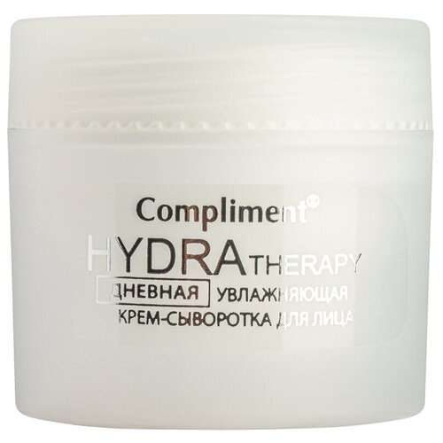 Compliment HYDRA THERAPY дневная увлажняющая крем-сыворотка для лица, 50мл (2025-08)