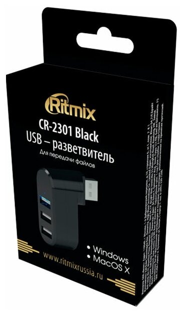 Хаб (разветвитель) Ritmix CR-2301, черный