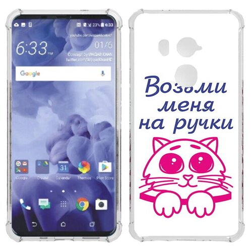 Чехол задняя-панель-накладка-бампер MyPads мяу для HTC U11 Plus противоударный чехол задняя панель накладка бампер mypads байлор для htc u11 plus противоударный