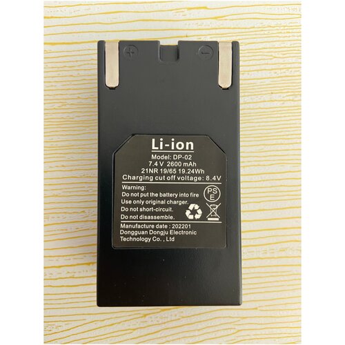 Аккумулятор Li-ion DP-02, 7.4V 2600mAh 19.24 Wh для лазерного уровня HUEPAR S04CG и S03CG аккумулятор для лазерного уровня 3 7в li ion