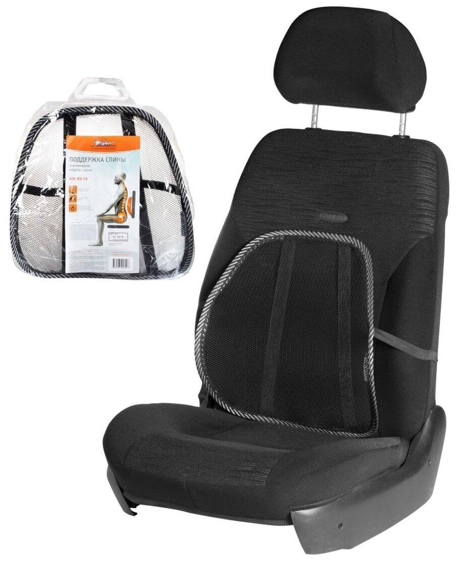 фото Накидка на сиденье ортопедическая Airline, поясничный упор ASC-BS-18