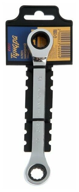 Ключ накидной Тундра 2354090, 12 мм х 13 мм - фотография № 7