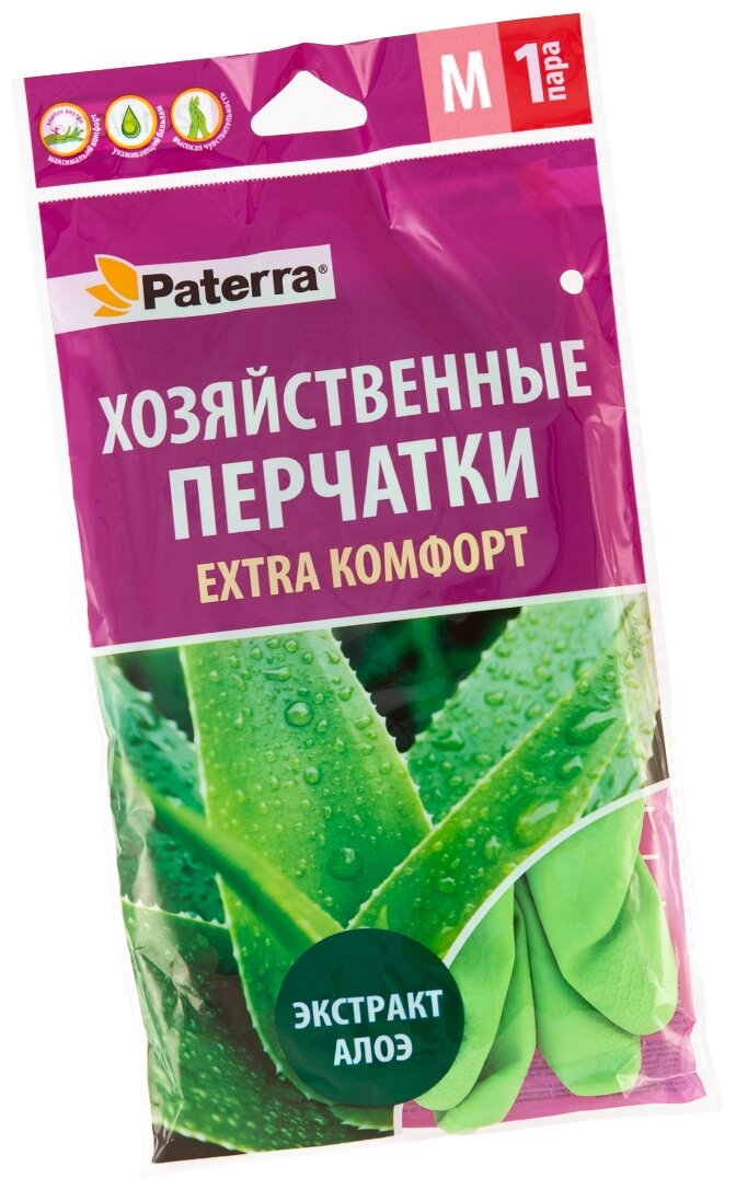 Перчатки резиновые EXTRA Комфорт с алоэ, р-р. M, PATERRA - фотография № 3