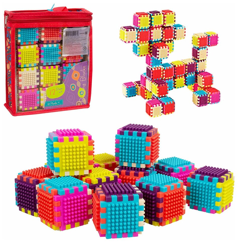 фото Игровой детский мягкий конструктор для моторики рук и развития / Игольчатый конструктор / Мягкие кубики с массажным эффектом /12 деталей в упаковке