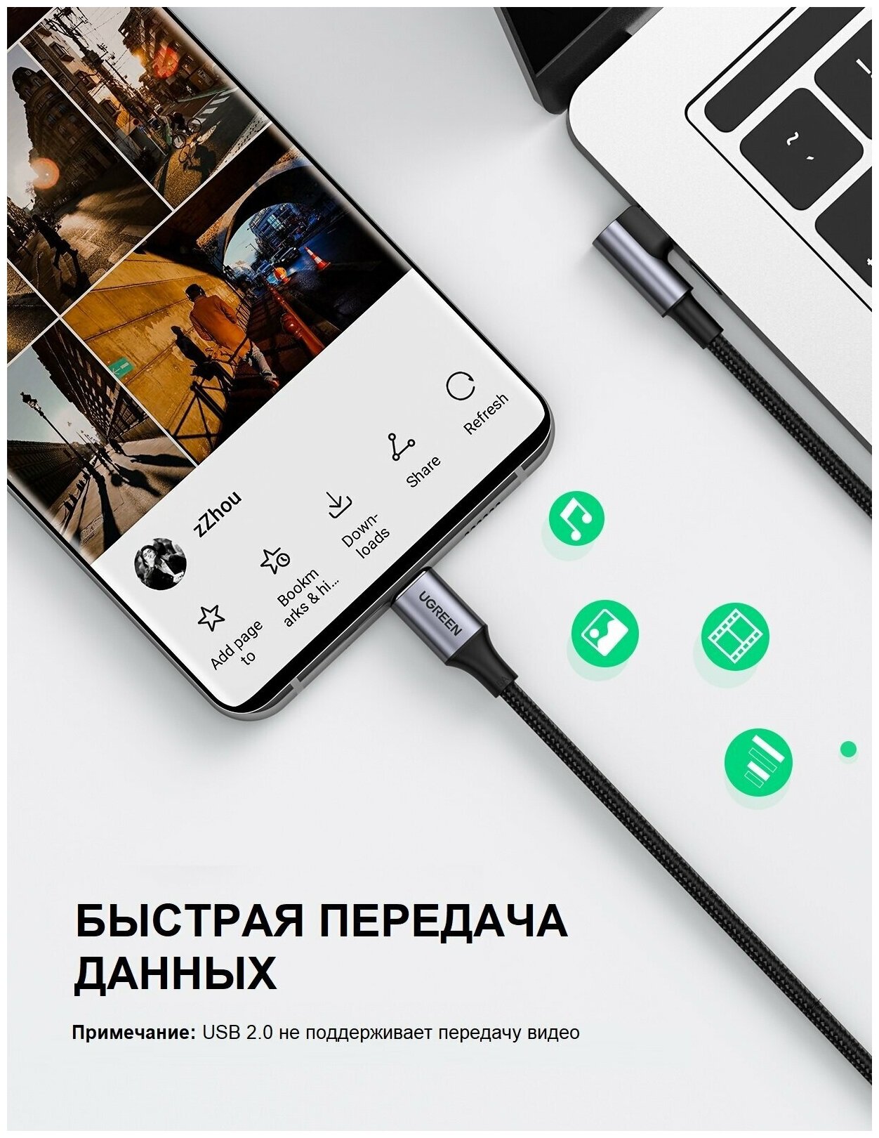 UGREEN. Кабель для зарядки и передачи данных, 90 угловой USB C 2.0 - USB C 2.0 5A, 2 м (70645)