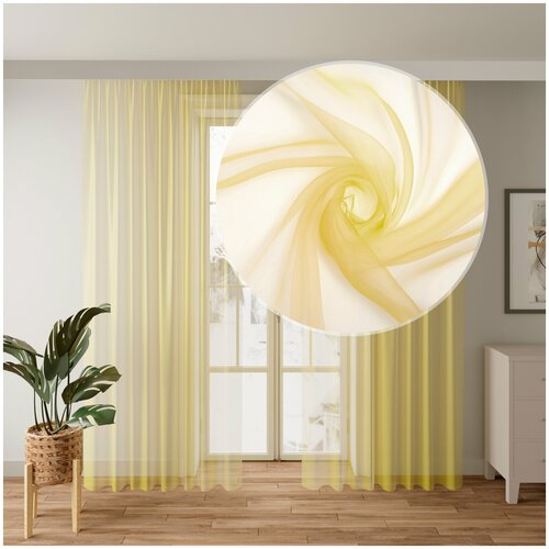 Тюль органза однотонная, высота 260, ширина 500, цвет желтый на шторной ленте