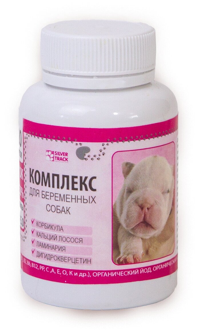 Витамины Silver Track Комплекс для беременных собак , 120 таб.