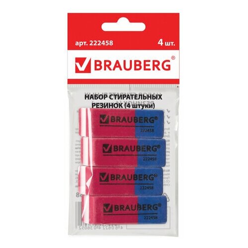 Набор ластиков BRAUBERG Assistant 80 4 41х14х8 мм красно-синие прямоугольные скошенные края, 12 шт