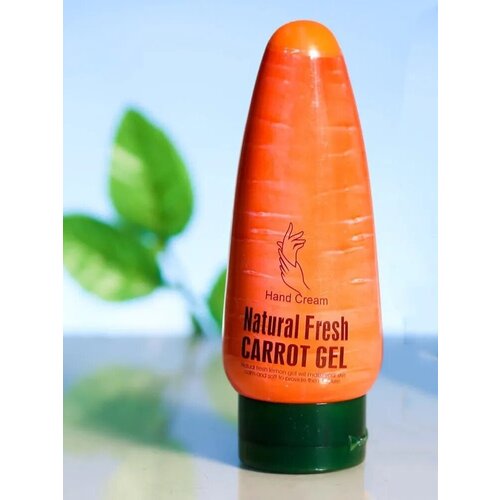 Крем для рук морковь 600₽
