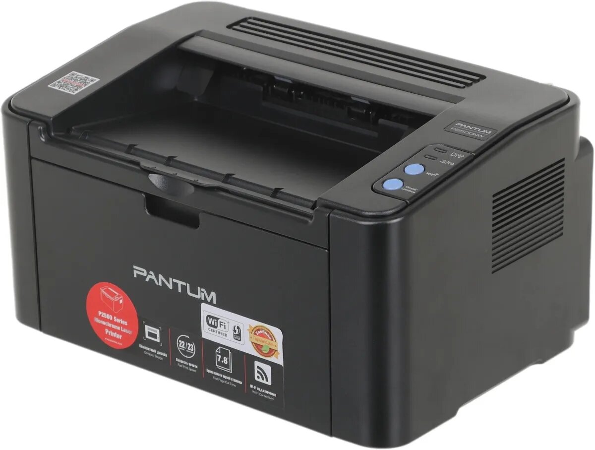 Принтер лазерный Pantum P2500NW, черный, (A4, 1200dpi, 22ppm, 128Mb, WiFi, Lan, USB)