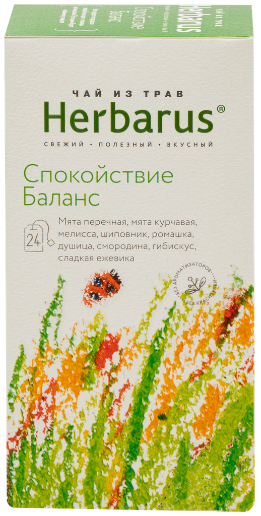 Напиток чайный HERBARUS Спокойствие баланс, 24пак