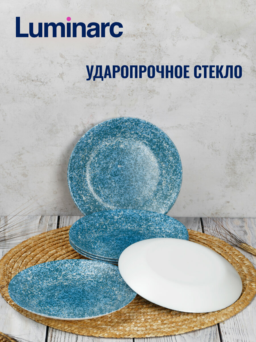 Тарелка десертная LUMINARC CALVI 18см — фото 1