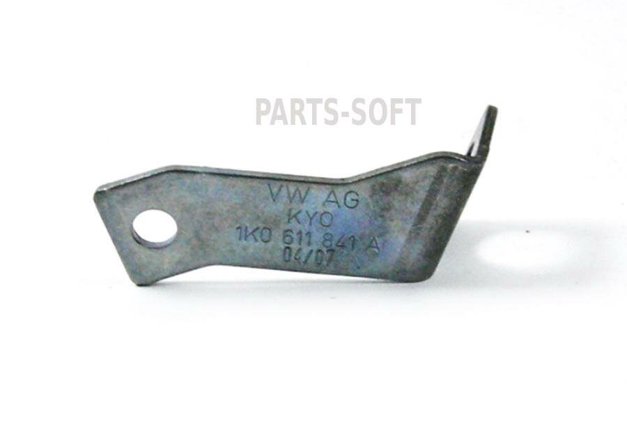 фото VAG 1K0611841A 1K0611841A, кронштейн тормозного шланга ЛЕВ.