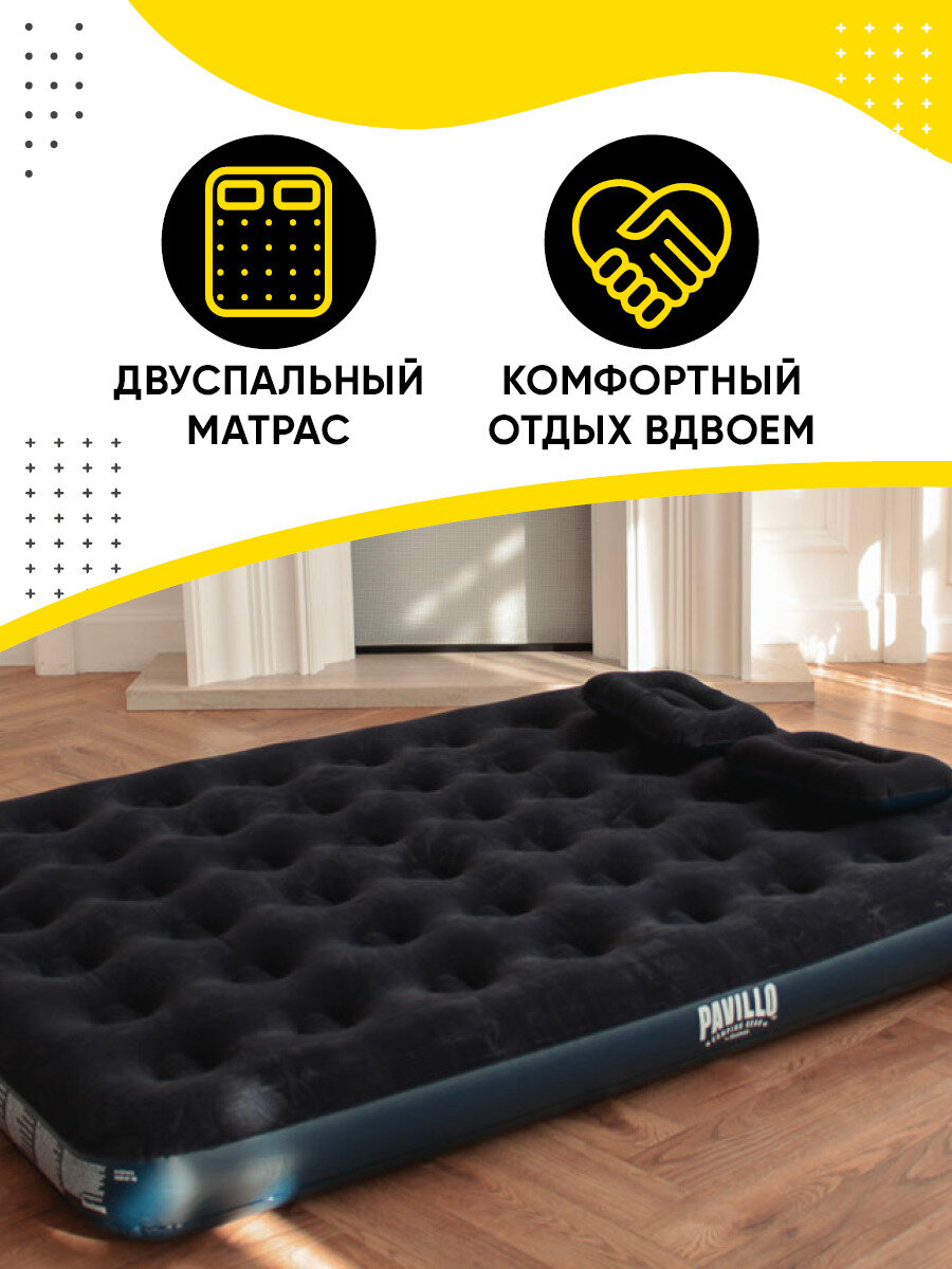 BESTWAY Кровать надувная Queen, 203x152x22см, с ручным насосом и 2 подушками, 67374N