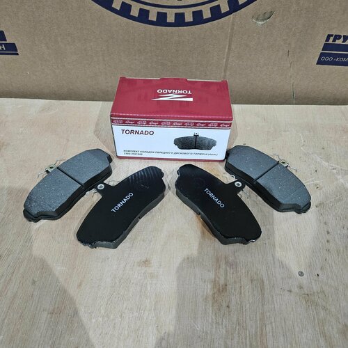 Колодки тормозные передние Газель Соболь Волга комплект 900₽