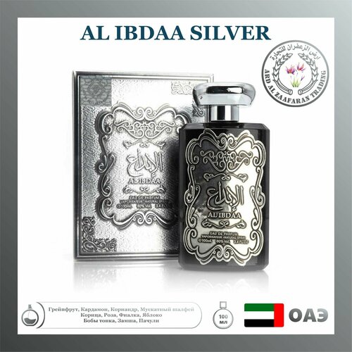 Парфюмерная вода Al Ibdaa Silver, Ard Al Zaafaran, 100 мл