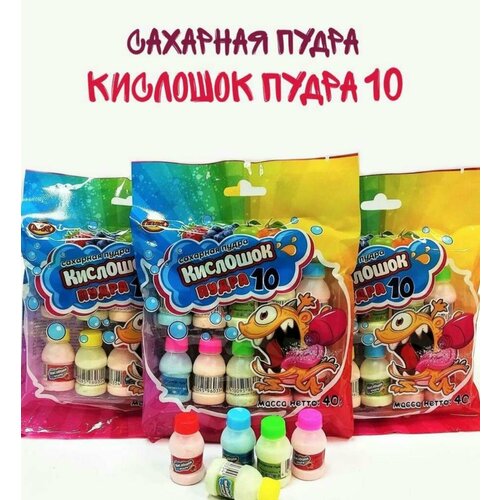 Сахарная пудра кислошок пудра 5 уп по 10 шт