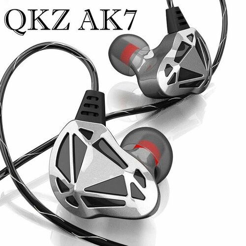 HiFi наушники QKZ AK7 спортивные проводные с микрофоном для телефона вакуумные мощные басы цвет серебряный 811₽