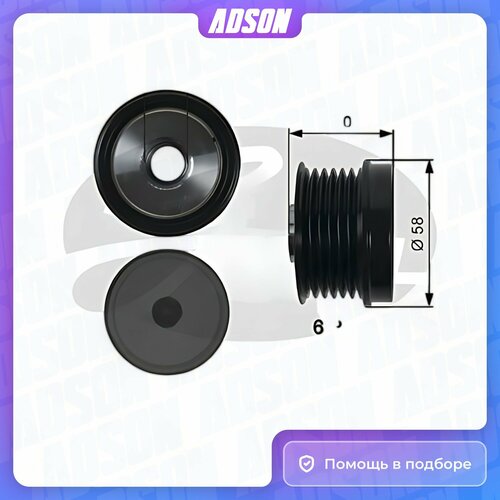 Механизм свободного хода генератора FORD S-MAX VOLVO XC60 11487₽