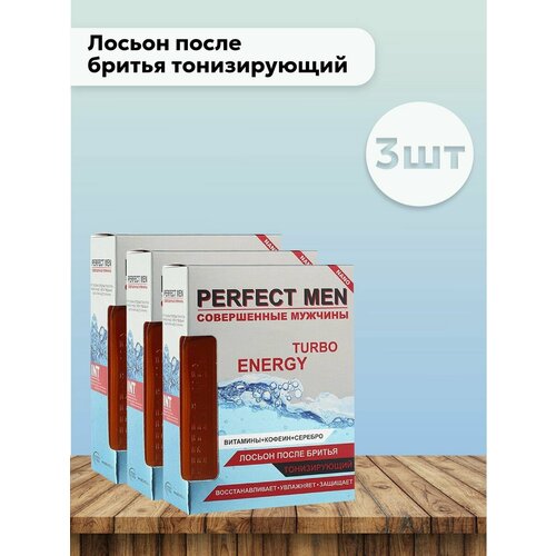 Набор 3 шт Perfect Men - Лосьон после бритья