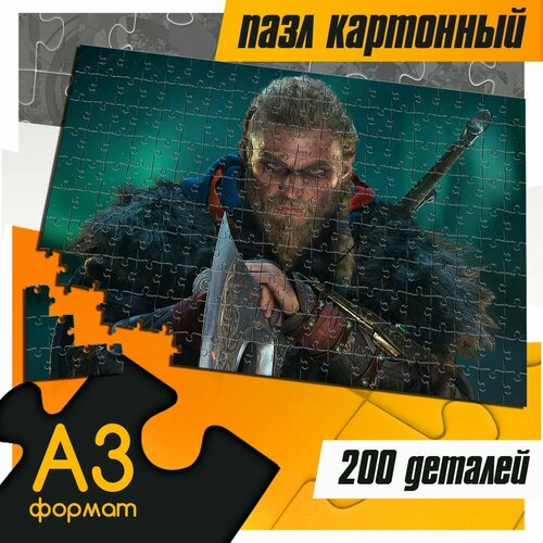 Пазл картонный 200 деталей 38х26 см игра Assassins creed Valhalla (Эйвор, Вальгалла, PS, Xbox, PC, Switch) - 419