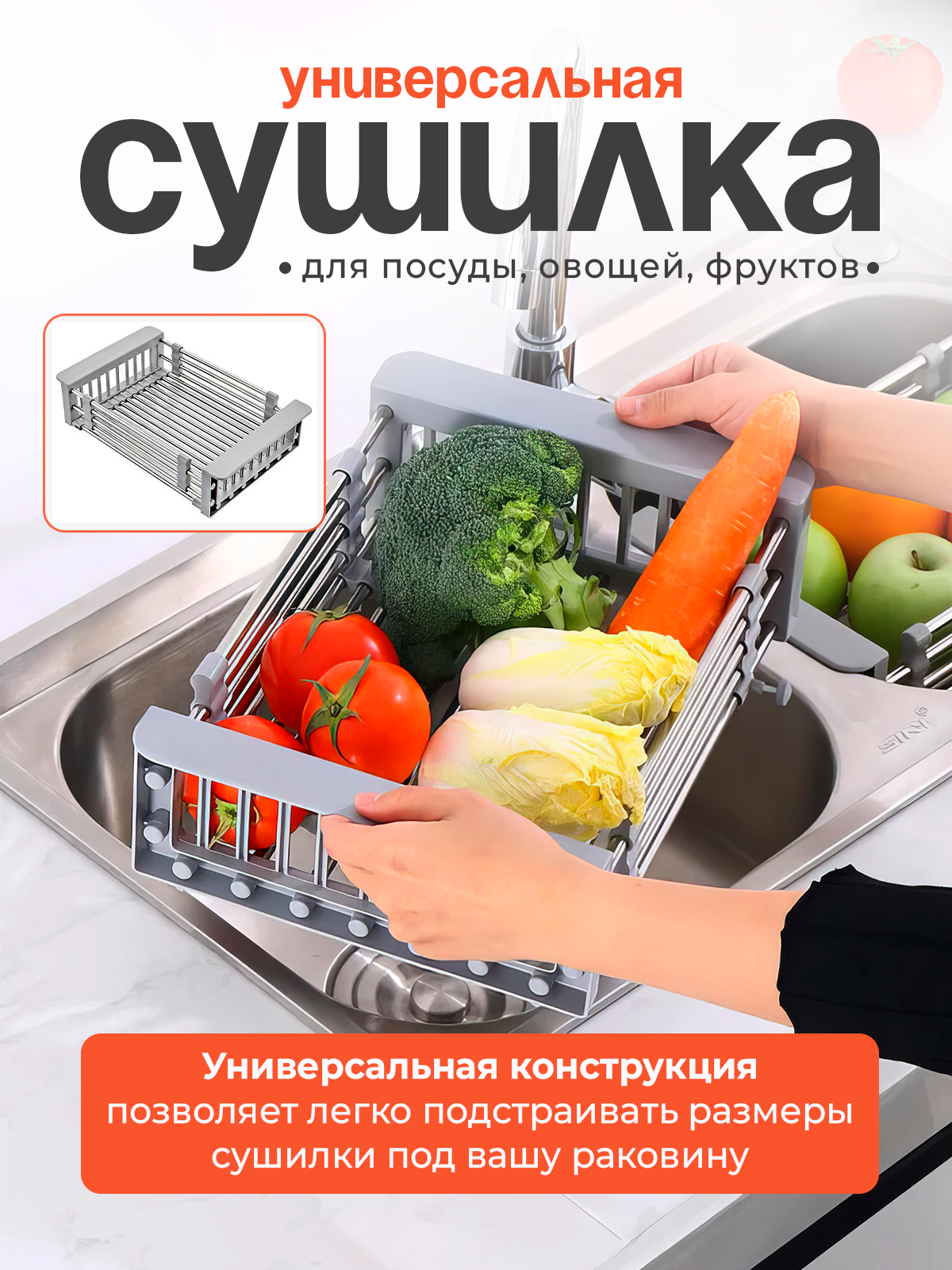 фото Стеллажи ORZALA