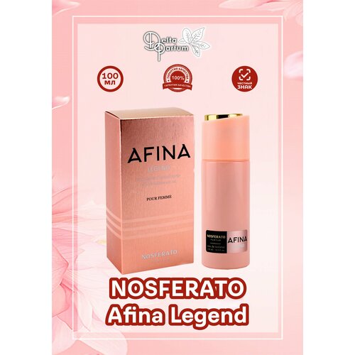 Delta parfum Туалетная вода женская Nosferato Afina Legend delta parfum men nosferato seduction туалетная вода 100 мл