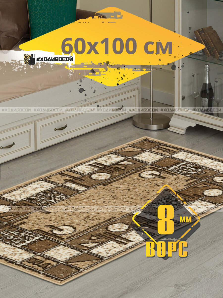 фото Ковер комнатный прямоугольный 200*500 см