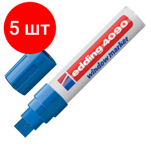 Комплект 5 штук, Маркер меловой для окон EDDING E-4090/003 4-15мм (декоративный) синий
