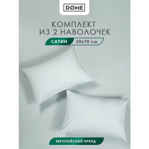фото Dome комплект наволочек "морисо" 50х70, хлопок, цвет голубой