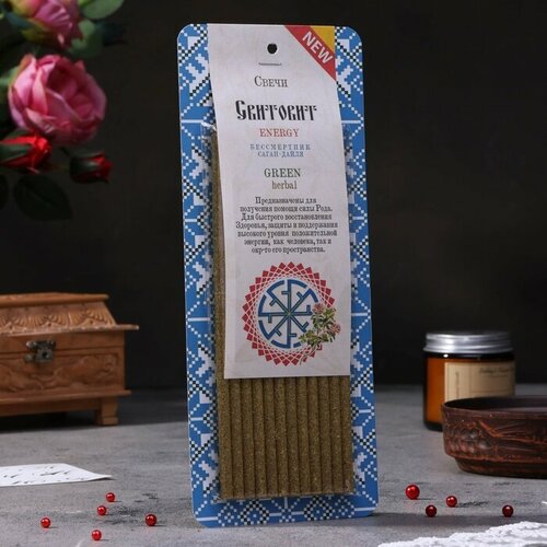 Свеча магическая медовая с травами для экстренных чисток помещений Свитовит 12 шт 1699₽