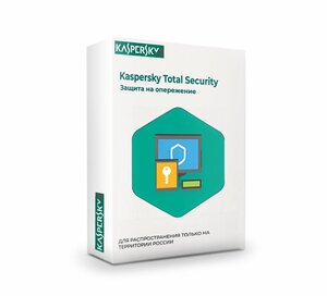 Антивирус Kaspersky Total Security ( 1 устройство, 1 год)