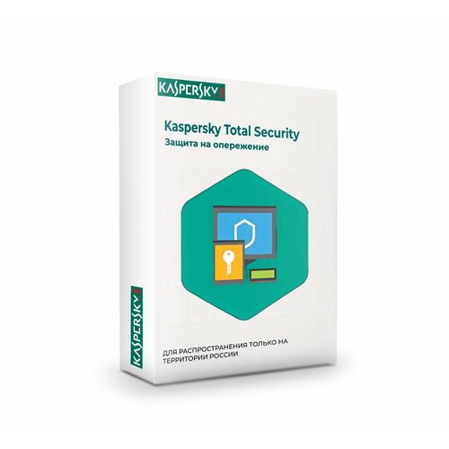 kaspersky password manager 1 год 1 устройство Антивирус Kaspersky Total Security ( 1 устройство, 1 год)