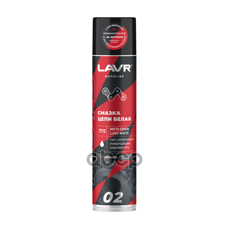 Смазка Цепи Белая, 400 Мл Ln7712 LAVR арт. Ln7712