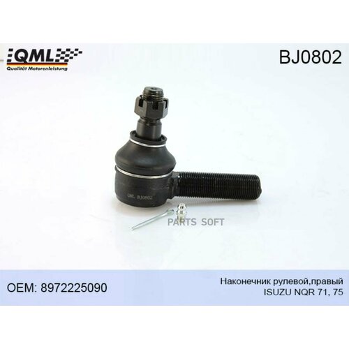 QML BJ0802 BJ0802 Наконечник руевой правый ISUZU NQR7175 8972225090 5380₽