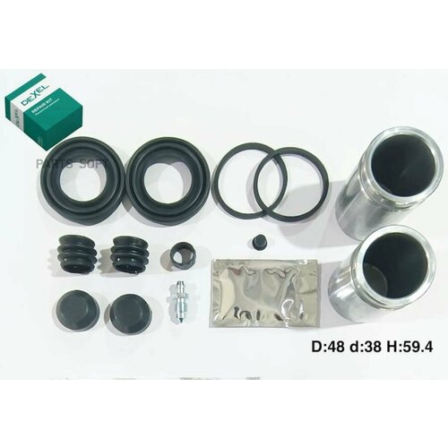 DEXEL X24B0053 ремкомпект суппорта 7970₽