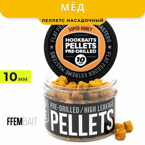 ffem пеллец насадочный с отверстием hookbaits pellets monster crab 14mm 100г Насадочный пеллетс FFEM Hookbaits Pellets Honey Мед 10mm