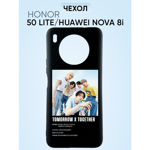 Чехол на Honor 50 lite, tomorrow by together