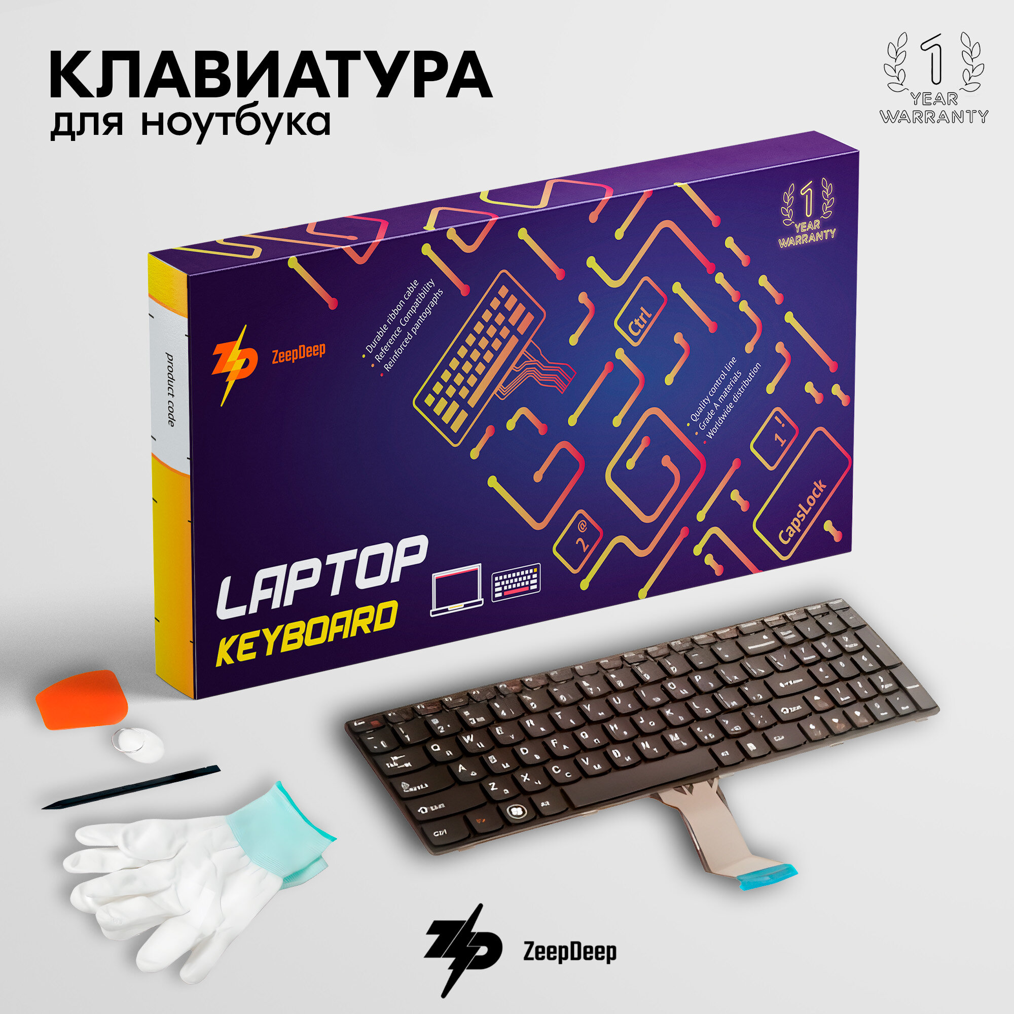 Клавиатура ZeepDeep для Lenovo Z570 B570 B590 V570 Z575 [25-012459] [25-013347] [25013375] (ZeepDeep Haptic) Black black frame гор. Enter