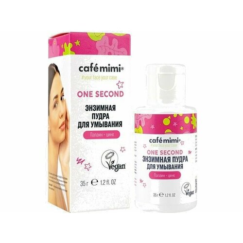 Энзимная пудра для умывания Caf mimi One Second series 924₽