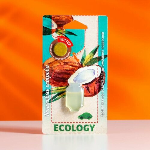 Ароматизатор мембранный Кокосовые острова 65 мл E-11 474₽