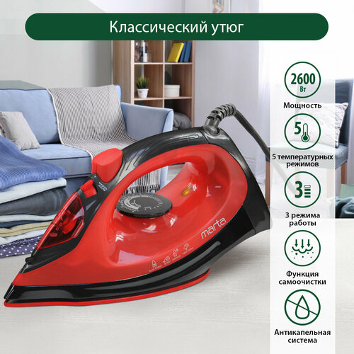 MARTA MT-IR1155A красный рубин утюг утюг marta mt 1149 new красный рубин