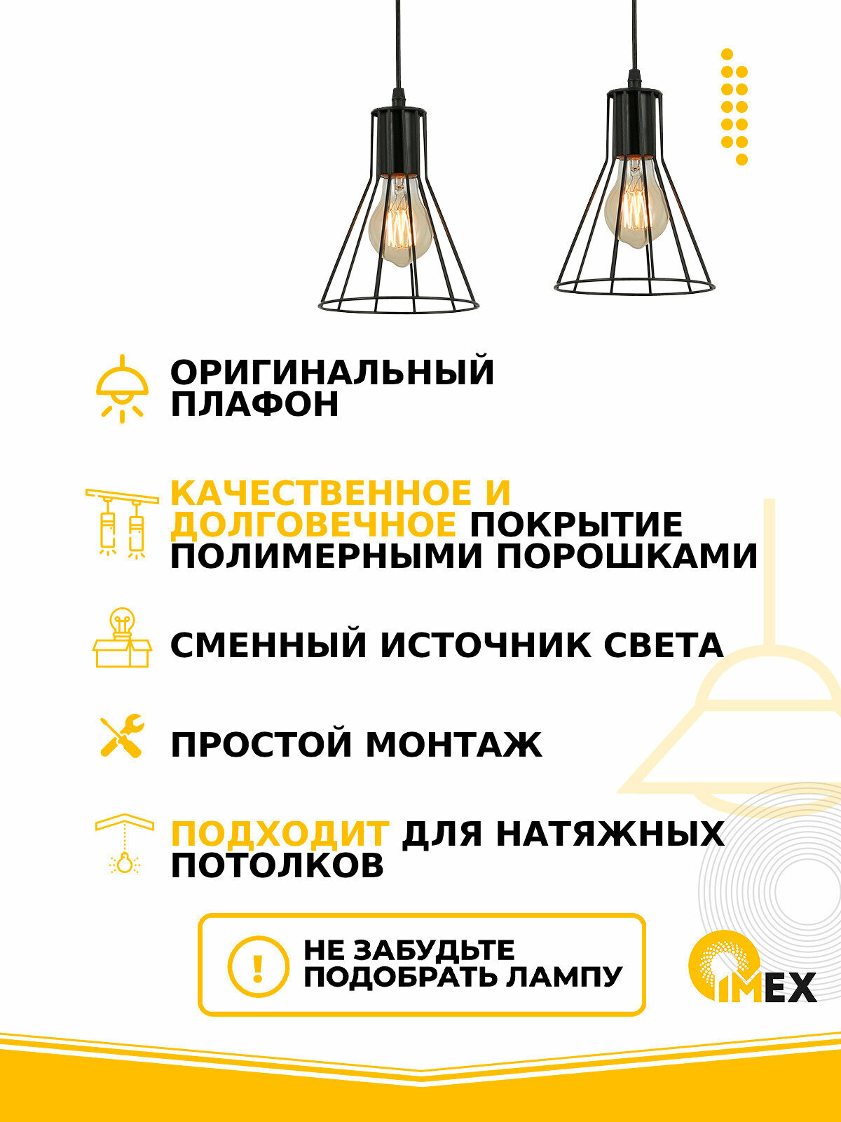 Подвесной светильник IMEX - фото №3