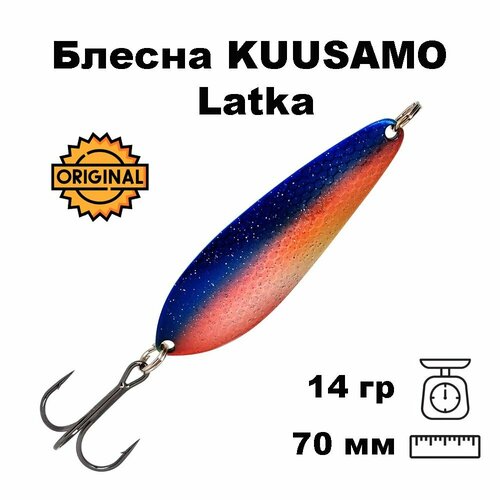 Блесна колеблющаяся (колебалка) Kuusamo Latka 70мм, 14гр. GL/BLU/R/Ye-S, UV реки и озера чеч